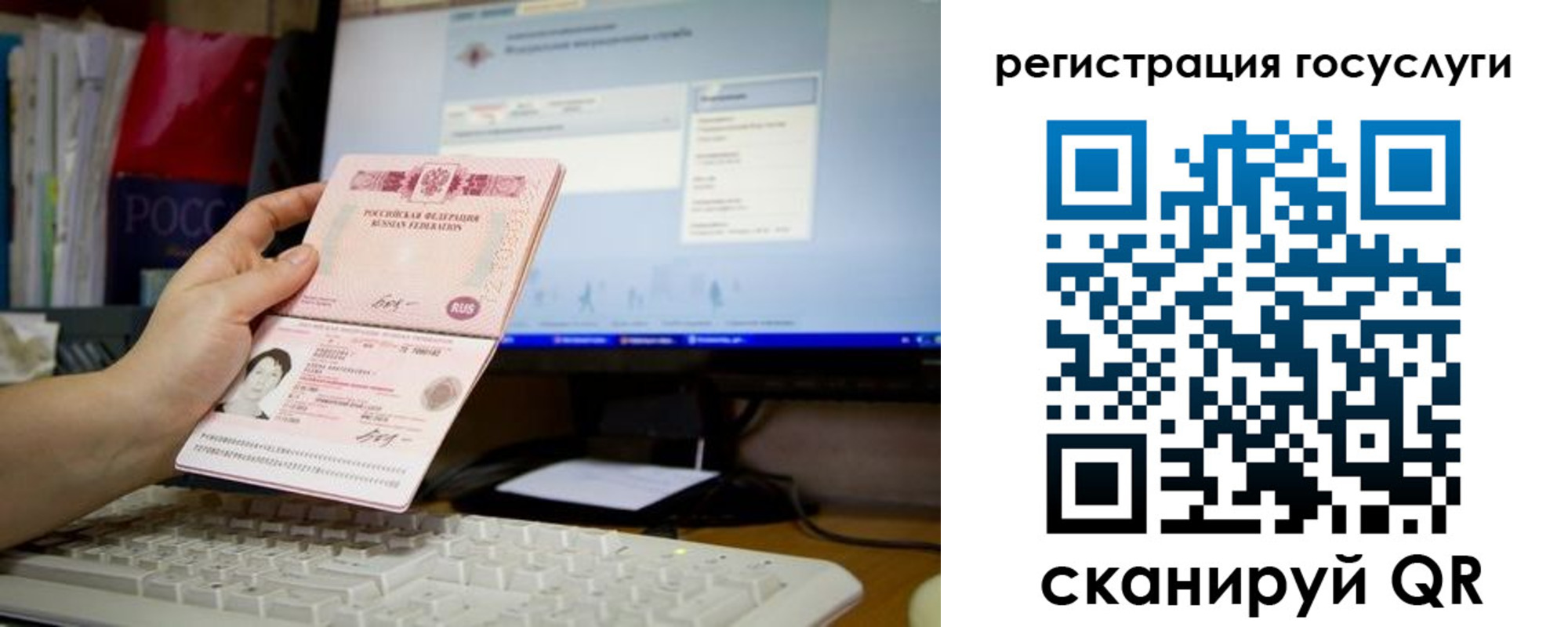 временная регистрация адрес в Находке