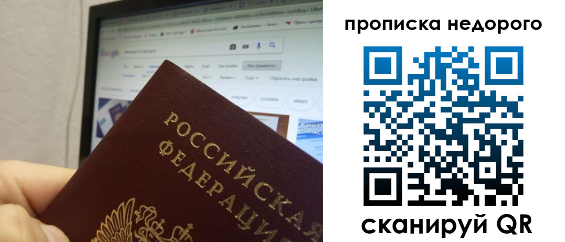 пропишу в квартире в Находке