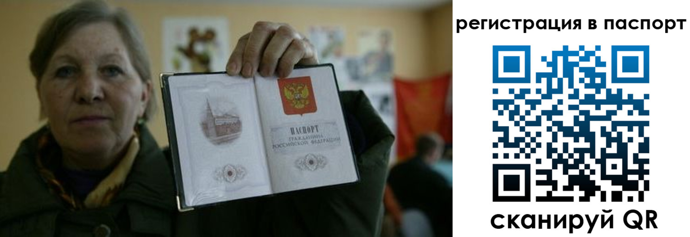 прописка ребенка в Находке
