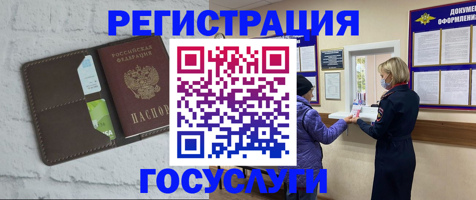 временная регистрация собственник в Находке